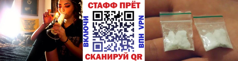 Продажа наркотиков Ворсма кракен сайт  Канабис  A PVP  Мефедрон  Героин  ГАШ  Кокаин  Псилоцибиновые грибы 