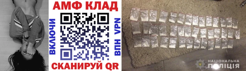что такое наркотик  Ворсма  АМФЕТАМИН Розовый 