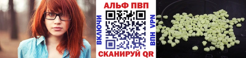 A PVP VHQ  маркетплейс состав  Ворсма 