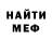 Метадон мёд Brenda Ribagorda