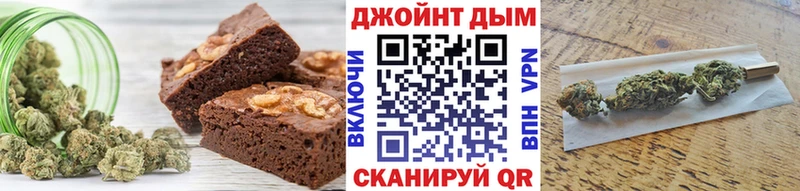 Canna-Cookies марихуана Ворсма