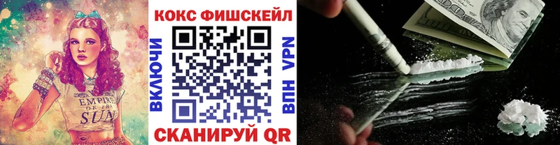 КОКАИН Колумбийский  Ворсма 