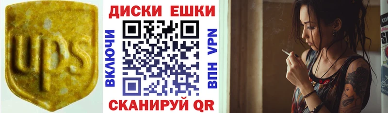 Экстази 300 mg  mega   Ворсма 