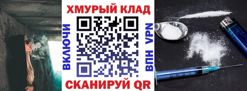 ГЕРОИН афганец  Ворсма 