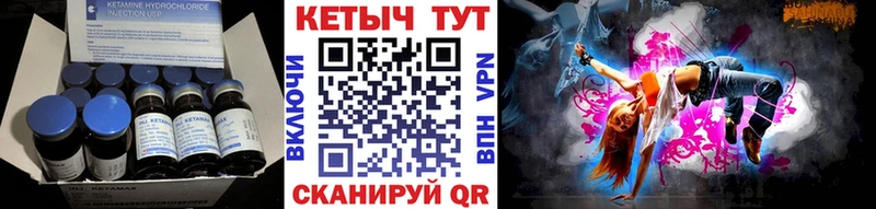 сколько стоит Ворсма Кетамин ketamine