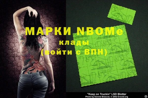 mdma Дмитриев