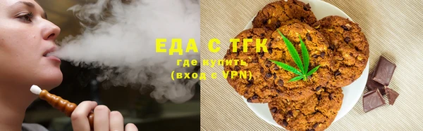 соль ск Гусь-Хрустальный