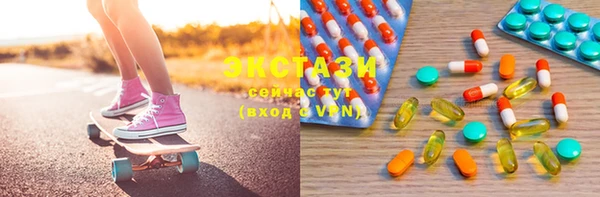 альфа пвп VHQ Дмитровск
