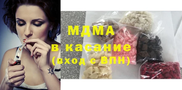 альфа пвп VHQ Дмитровск