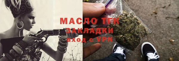 дистиллят марихуана Дмитров