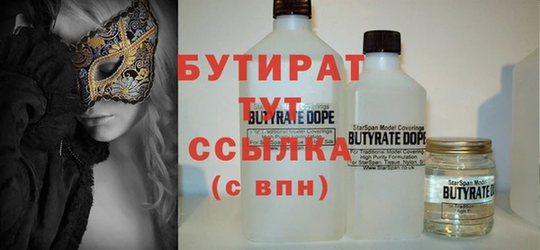 гашиш Гусев