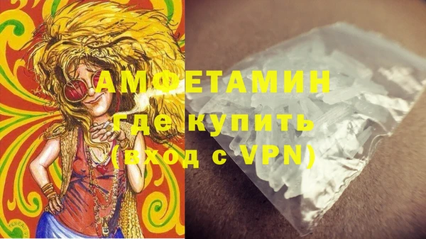соль ск Гусь-Хрустальный