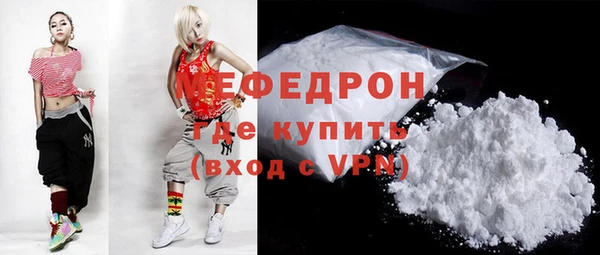 соль ск Гусь-Хрустальный