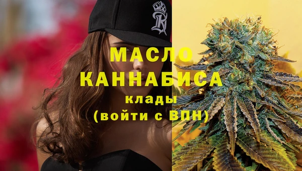 соль курить ск Гусиноозёрск
