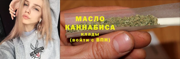 соль курить ск Гусиноозёрск