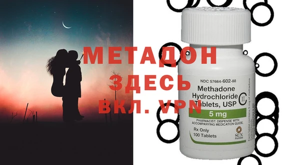 mdma Дмитриев