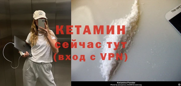 соль ск Гусь-Хрустальный