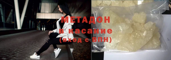 дистиллят марихуана Дмитров
