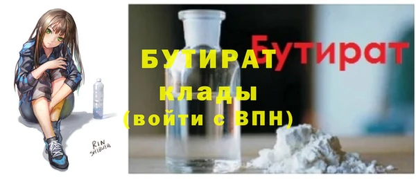mdma Дмитриев