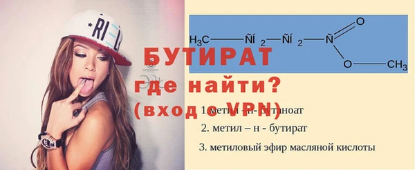 соль ск Гусь-Хрустальный