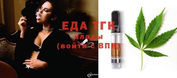 соль ск Гусь-Хрустальный