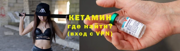 соль курить ск Гусиноозёрск