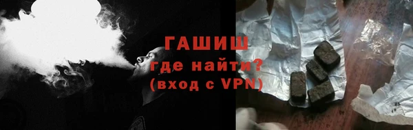 гашиш Гусев