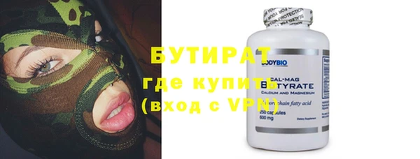 гашиш Гусев