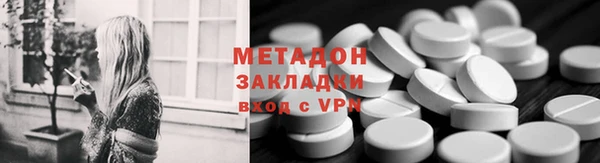 дистиллят марихуана Дмитров