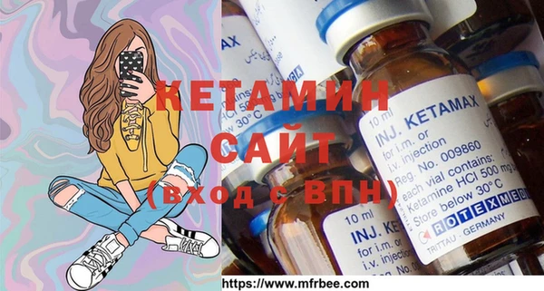 альфа пвп VHQ Дмитровск