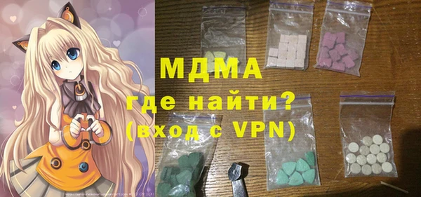 альфа пвп VHQ Дмитровск