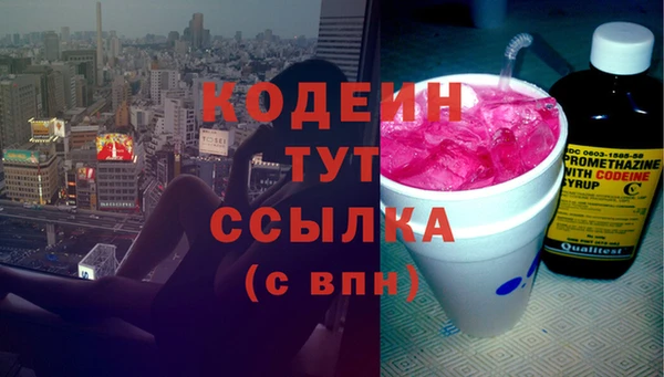 альфа пвп VHQ Дмитровск