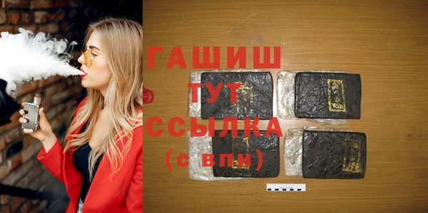соль курить ск Гусиноозёрск
