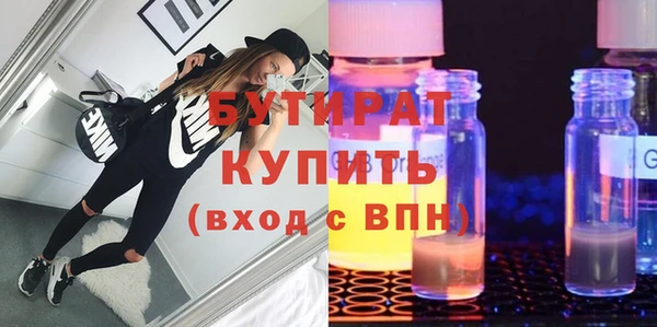 гашиш Гусев