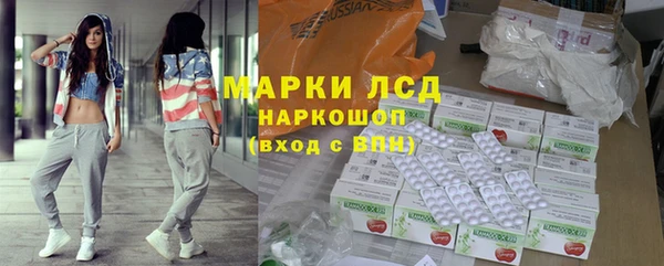 соль курить ск Гусиноозёрск