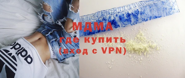 дистиллят марихуана Дмитров