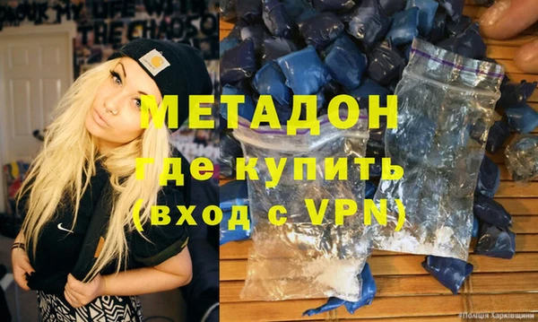 альфа пвп VHQ Дмитровск
