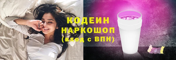 соль курить ск Гусиноозёрск
