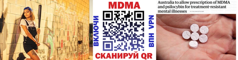 MDMA молли  ссылка на мегу как зайти  Ворсма 