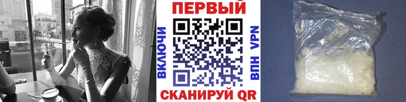 Первитин пудра  Ворсма 