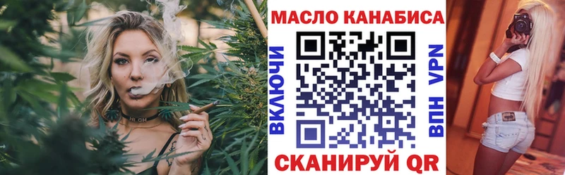 ТГК THC oil кракен сайт Ворсма
