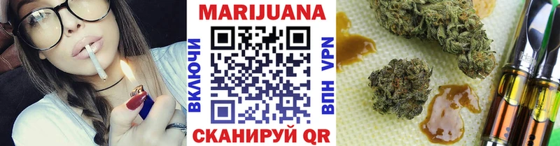 Марихуана тримм  omg как зайти  Ворсма 